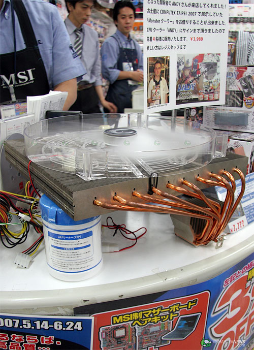 Olbrzym Scythe na targach Computex